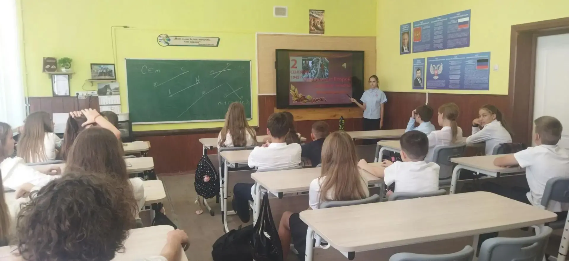 «На тематическом классном часе, посвящённом окончанию Второй мировой войны, ученики 8 к...