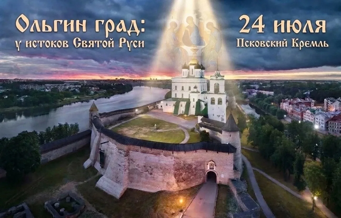 Доброе утро.