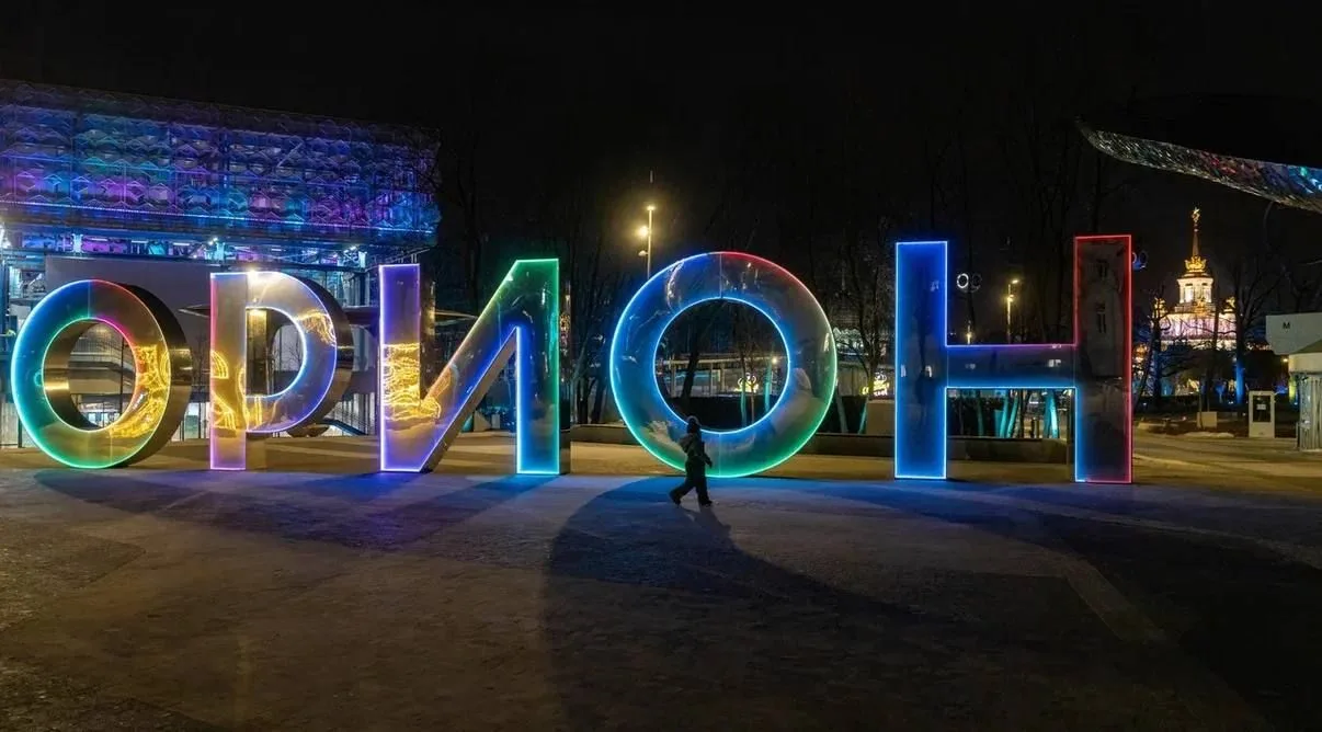 Юлия Пересильд поздравит парк «Орион» с Днем рождения 🥳

13 июня тематический парк аттракционов «Ор