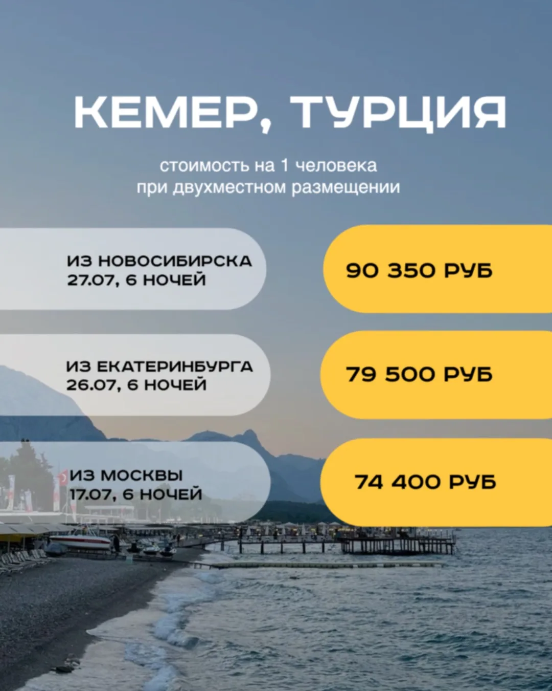 ЛУЧШИЕ ПРЕДЛОЖЕНИЯ: