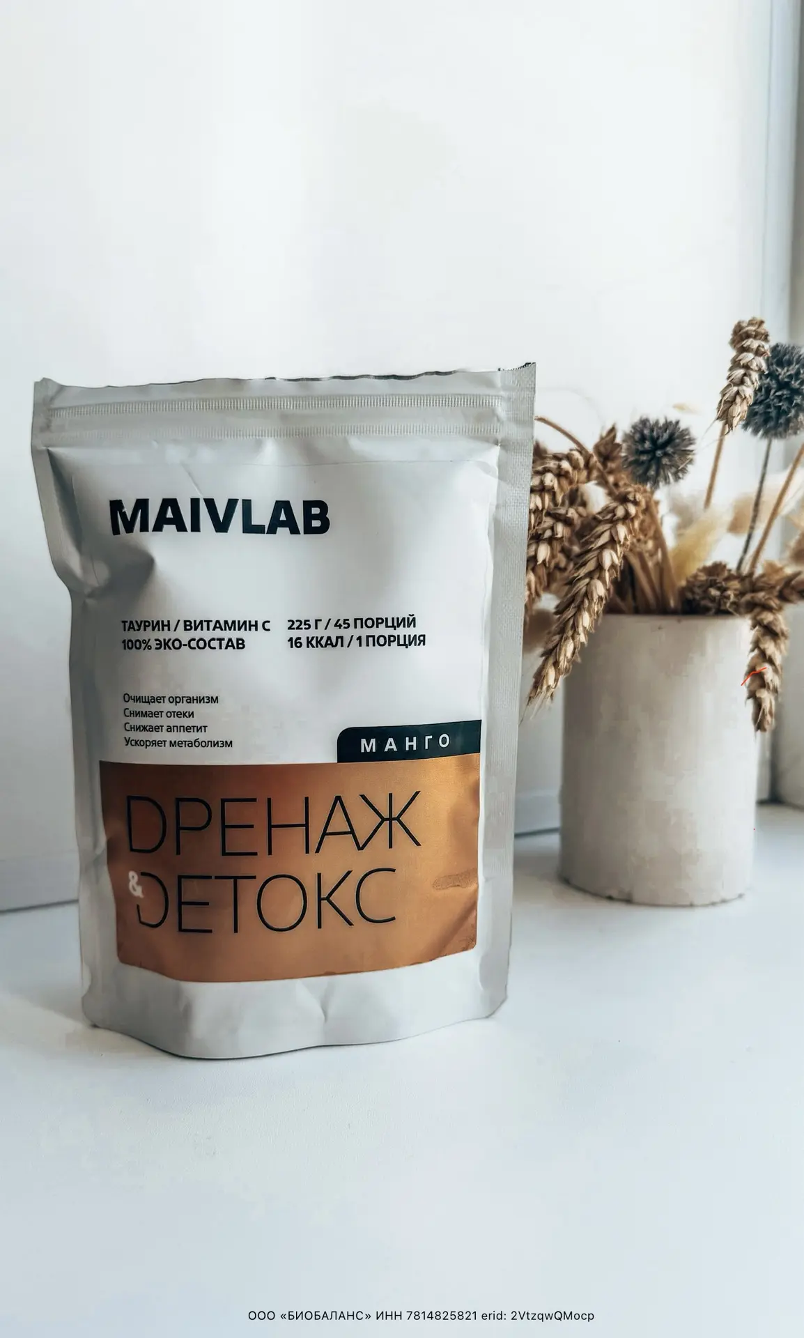ОРГАНИЗМНЫ ЧИСТАРТАБЫЗ