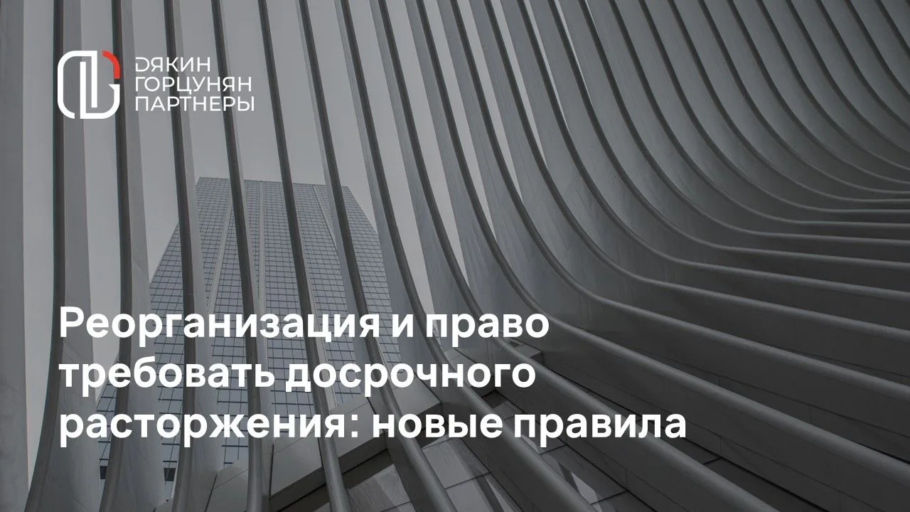 Как мы писали недавно, КС РФ признал пункт 2 статьи 60 ГК РФ не соответствующим Констит...
