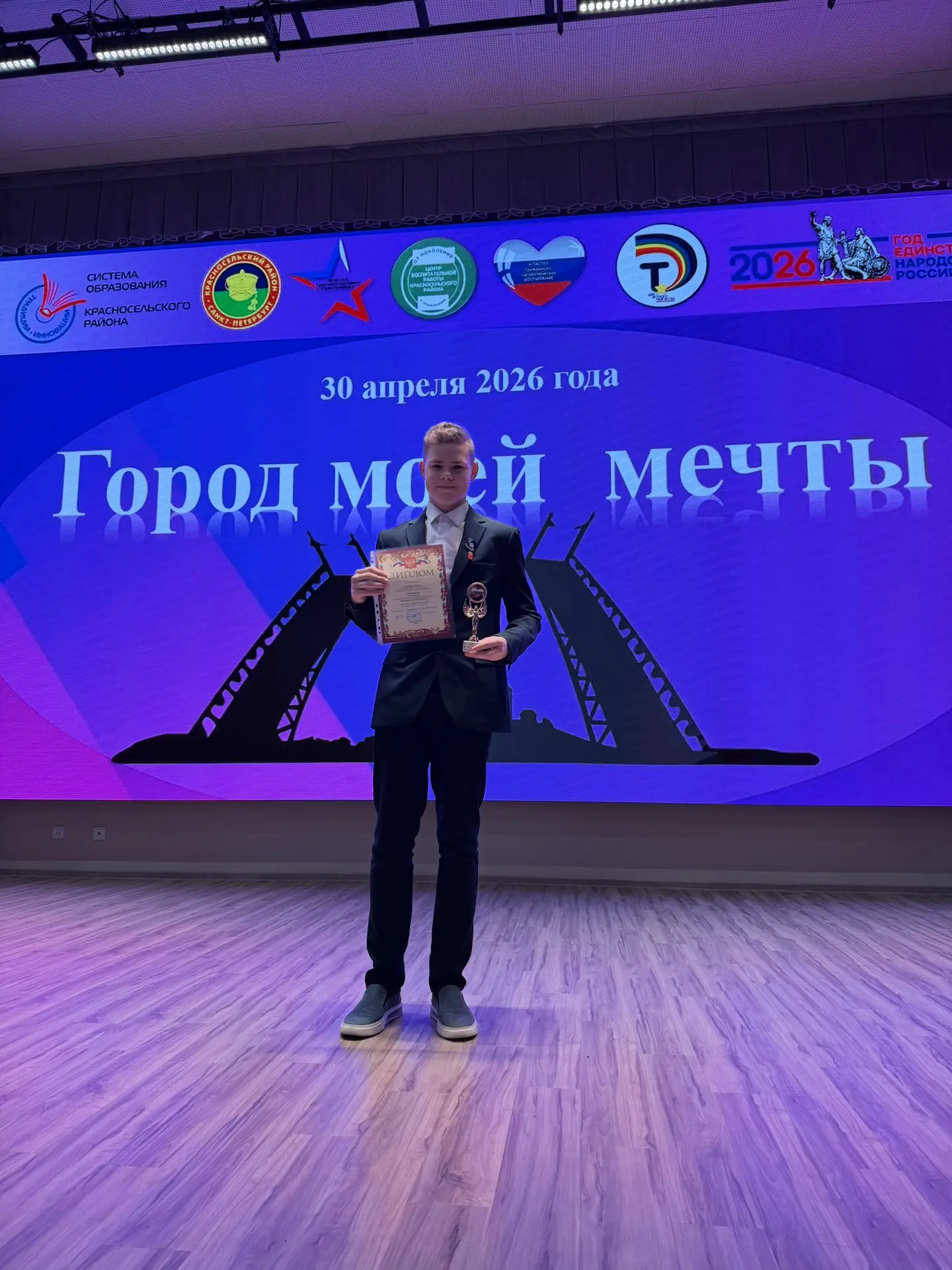 Поздравляем победителей районного конкурса «Красуйся, град Петров!»:  🔹Вокальный ансамбль мальчиков 