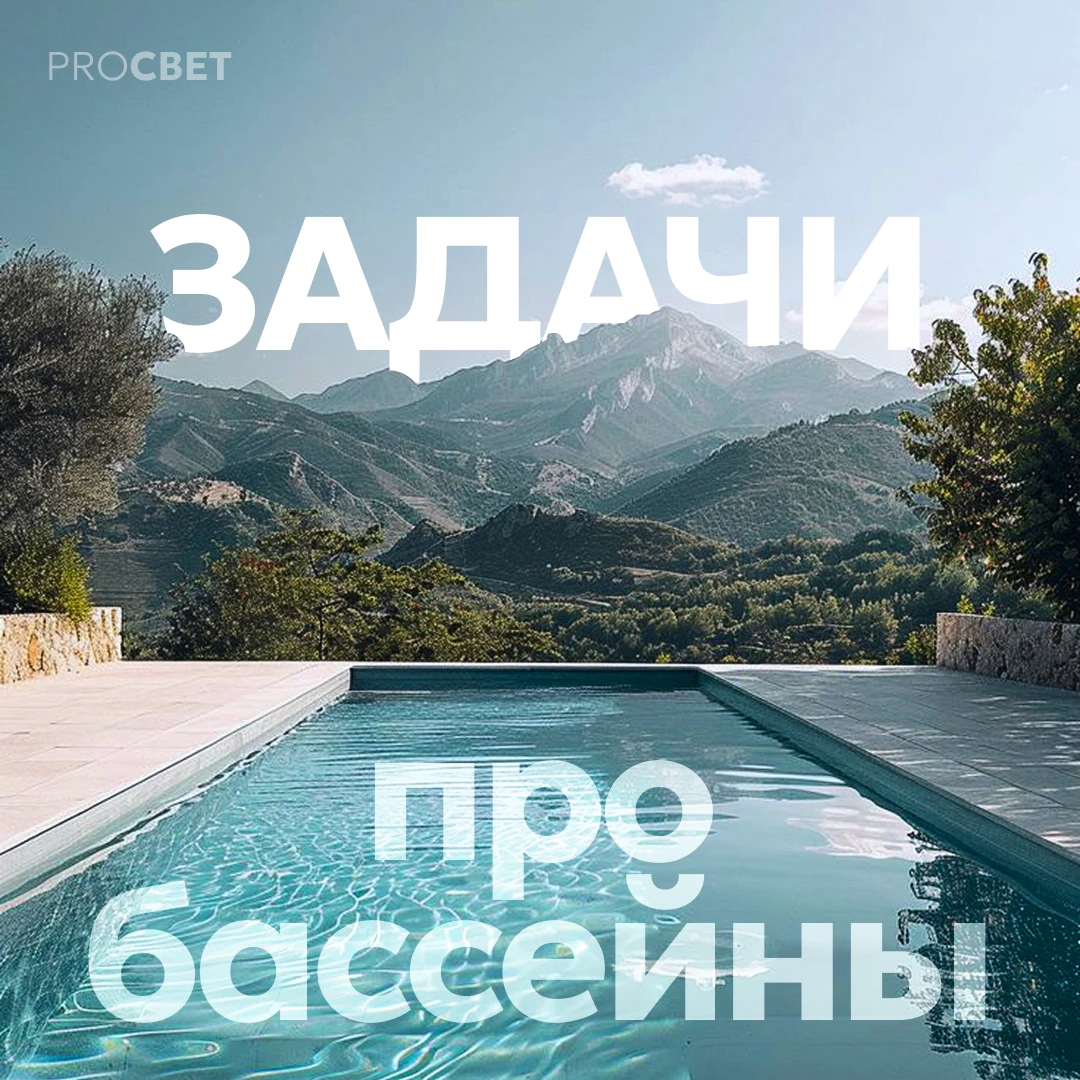 Задачи на совместную работу