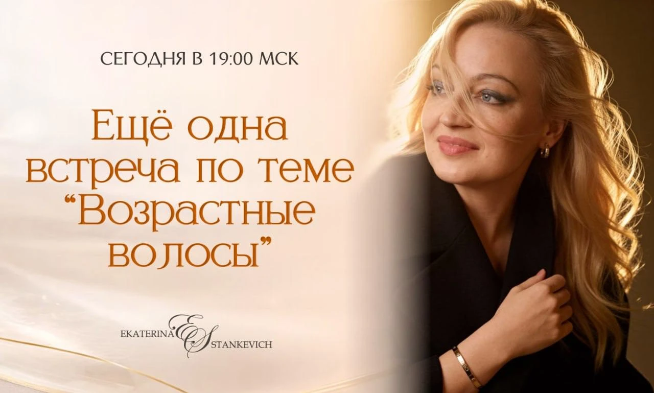 — ВЕБИНАР В 19:00 МСК! ❤️‍🔥