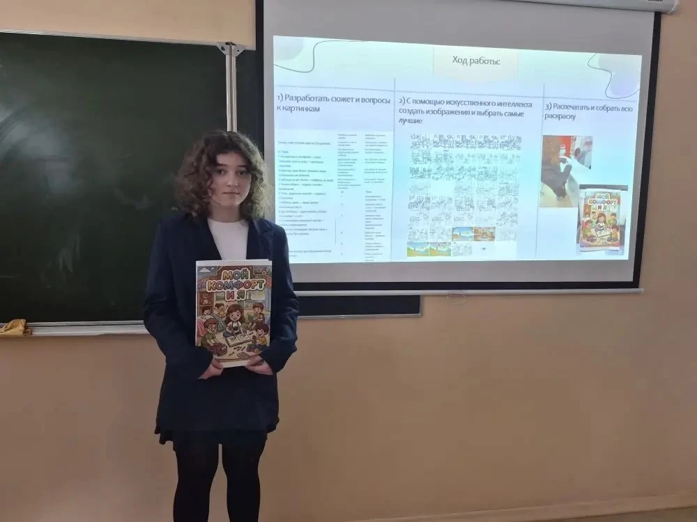🎓 У учащихся 10-х классов  состоялась защита Индивидуальных проектов.  В этом учебном году индивидуа