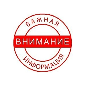 Уважаемые родители! 

До 30 июня 2026 года в личных кабинетах на сайте https://asu.ctrigo.ru/ необхо