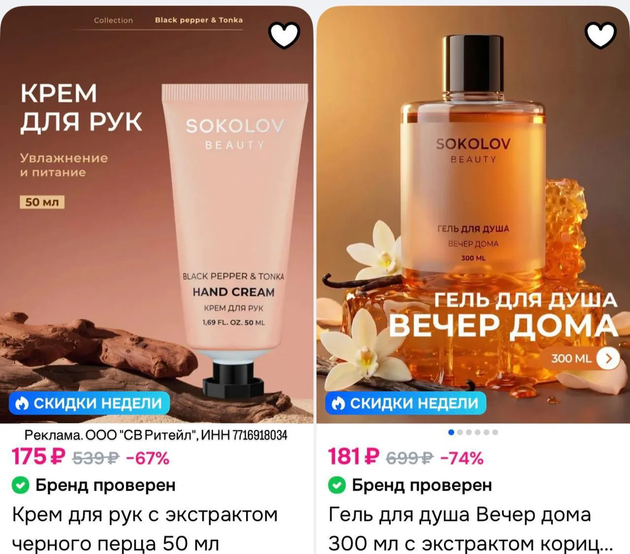 ❗️ Напоминаю!