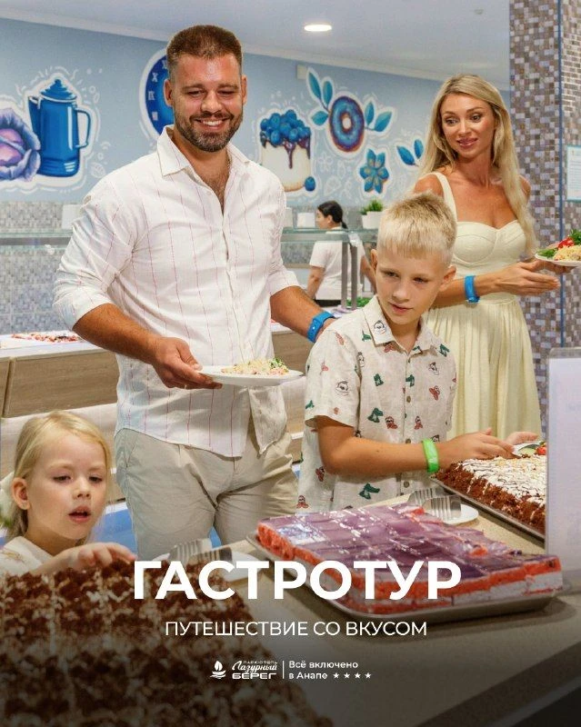 Хороший отдых начинается с моментов, о которых не нужно переживать! В Парк-Отеле «Лазур...