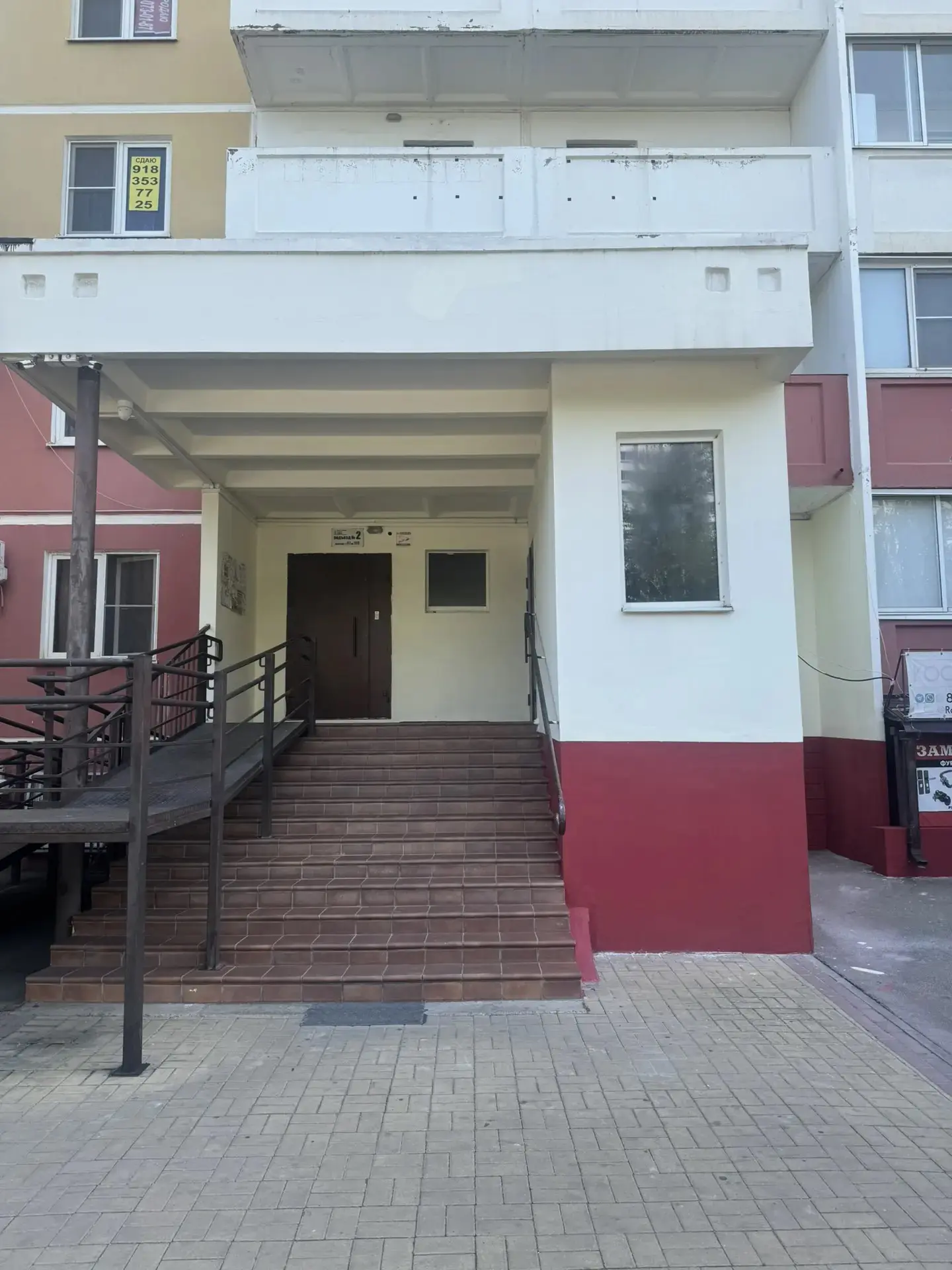 🏡 Уважаемые жители дома по адресу: ул. Черкасская, д. 60!