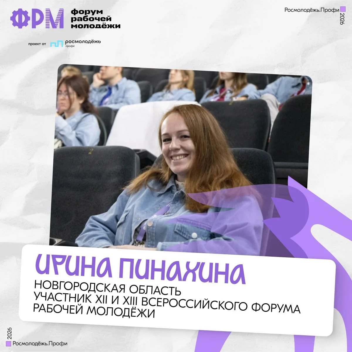 Пора определяться