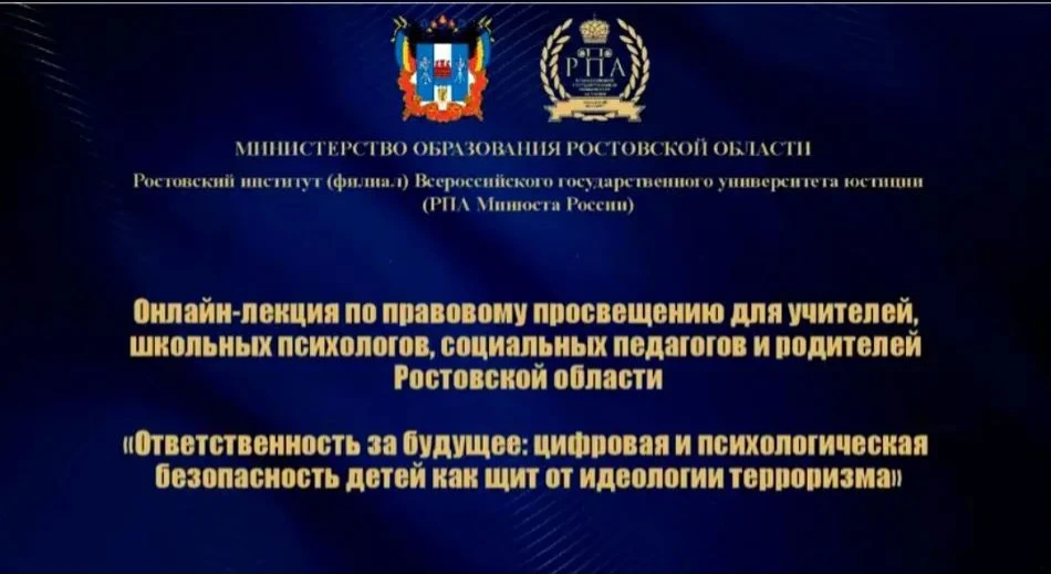 3 сентября педагоги гимназии и представители Совета гимназии прослушали лекцию в режиме...