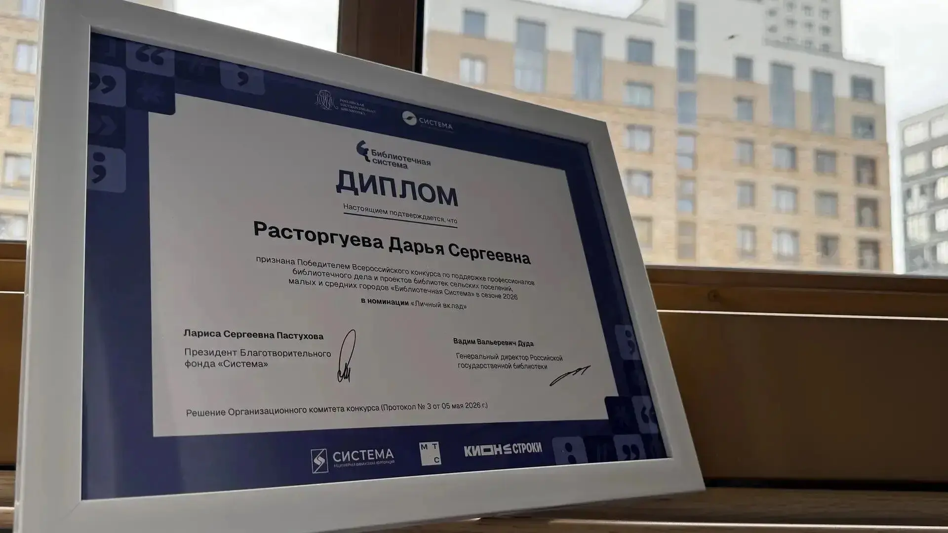 Кузбасские библиотеки —в числе лучших в России! 🔥🏆  Подведены итоги первого Всероссийского конкурса 