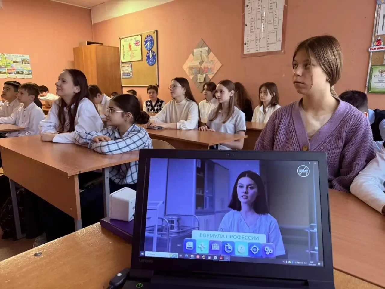 ✅23 апреля  в 6-11 классах проведено очередное внеурочное занятие курса  «Россия -Мои горизонты»  ✅ 