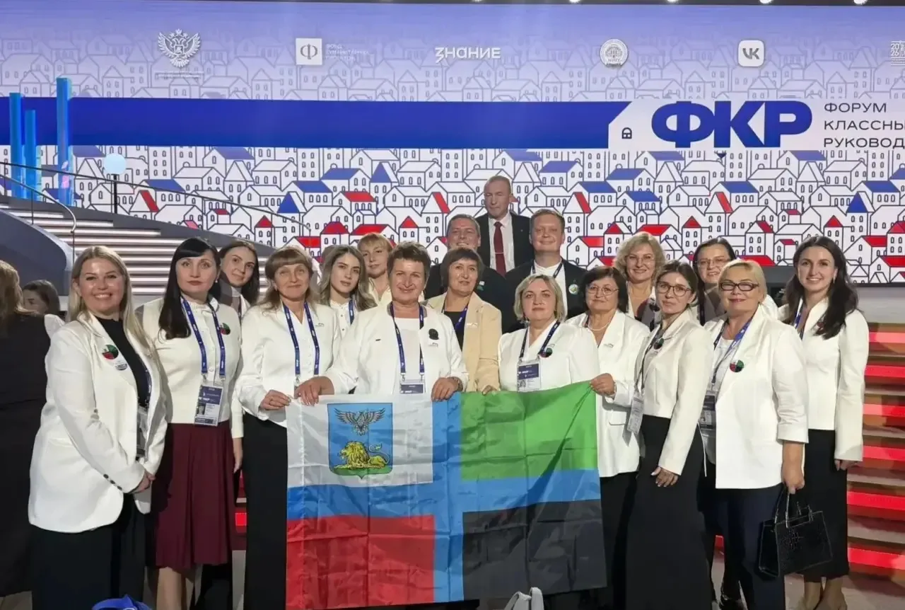 Форум классных руководителей: объединяя педагогов России! 🎓✨