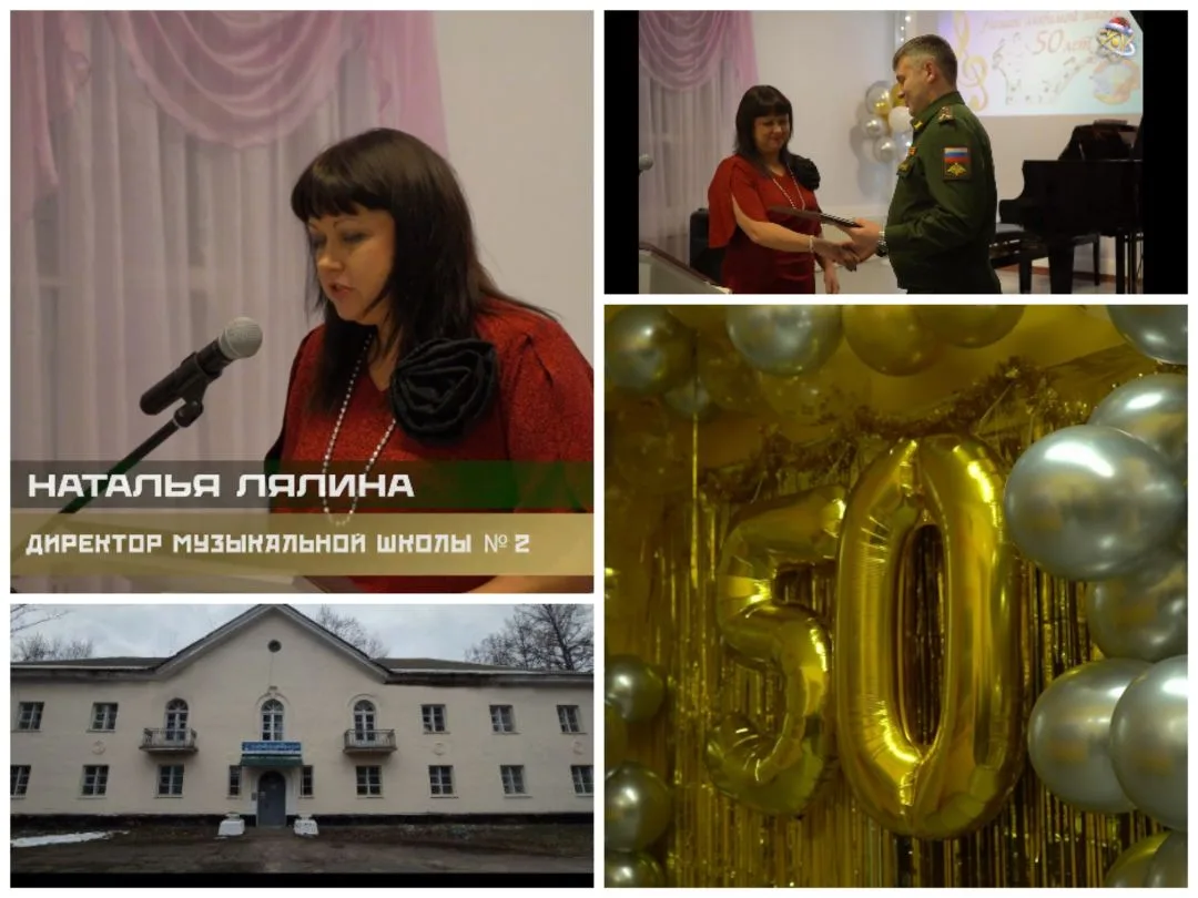 Школа отметила свой полувековой юбилей! Живи и здравствуй, наша школа!