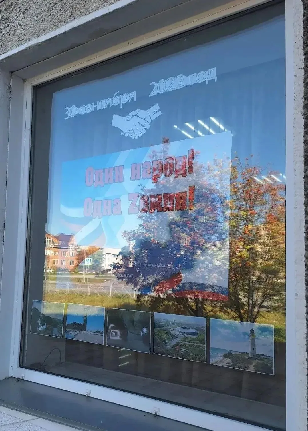 🪟 Выставка в окне: помним и чтим!