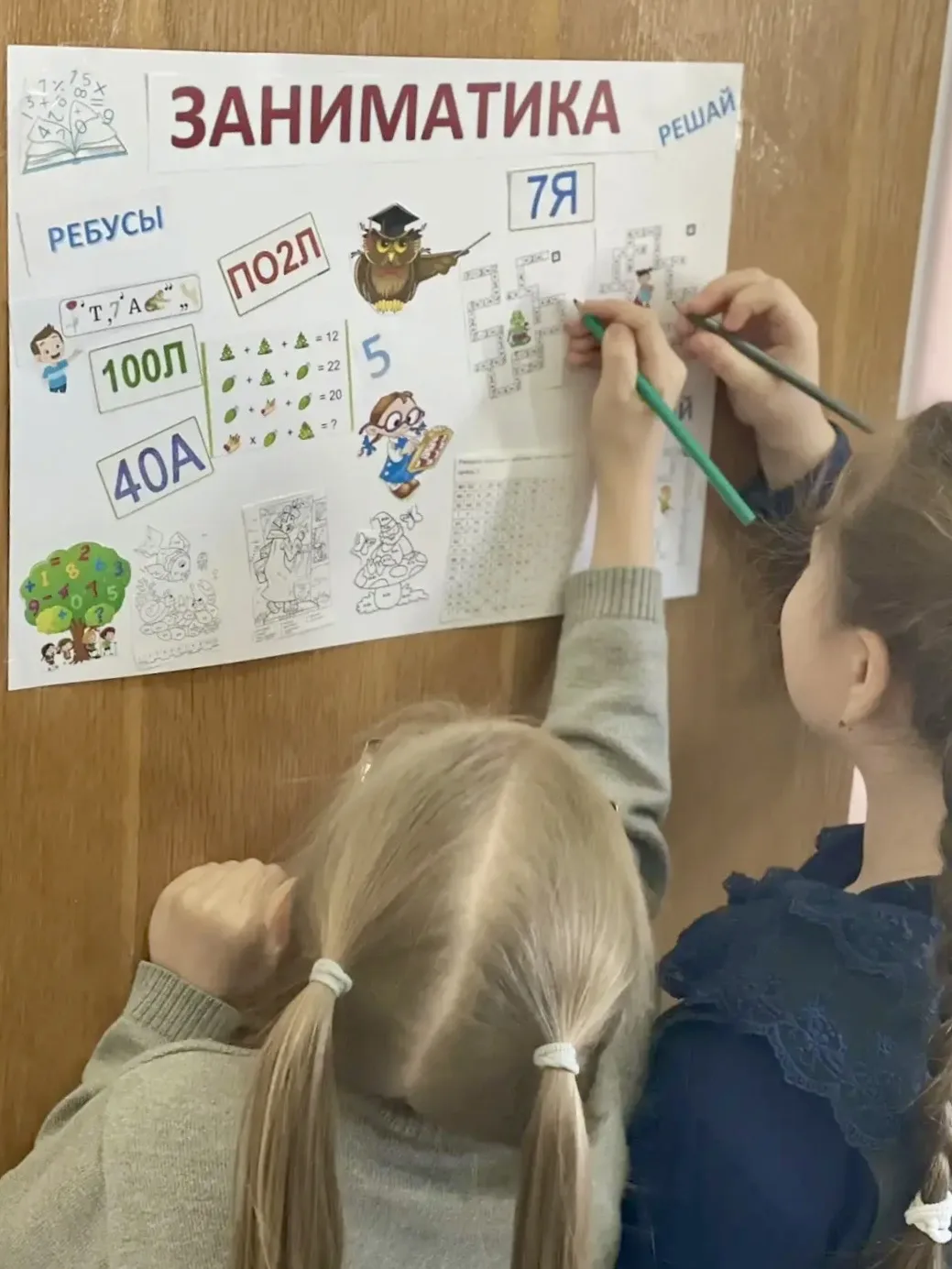 🧮 Математика может быть увлекательной!   🤓 В преддверии Международного дня математики, который отмеч