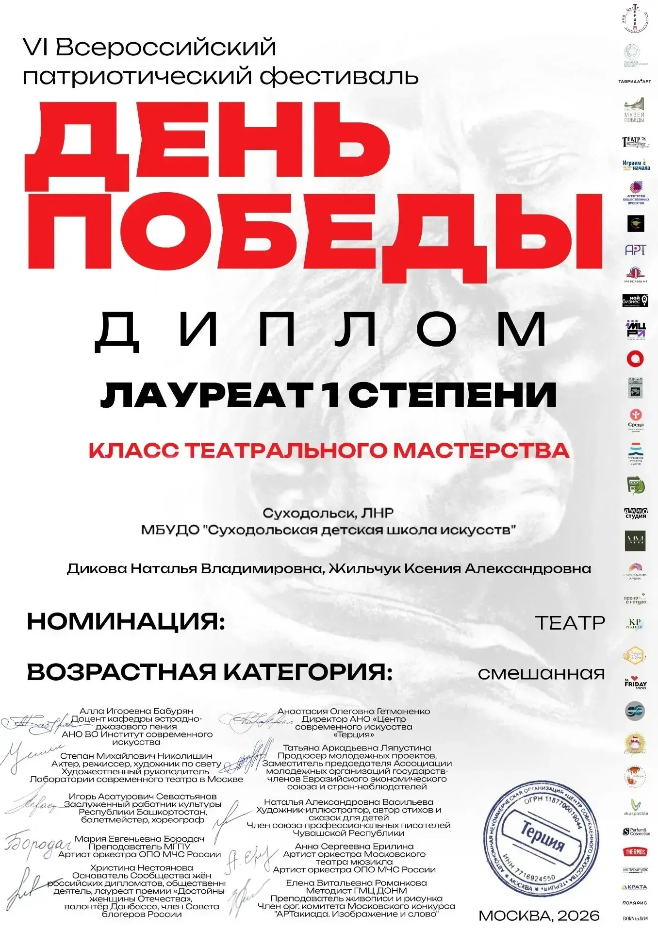 ⚡️ ЗОЛОТО НАШЕГО ТЕАТРАЛЬНОГО КЛАССА! 🥇🎭