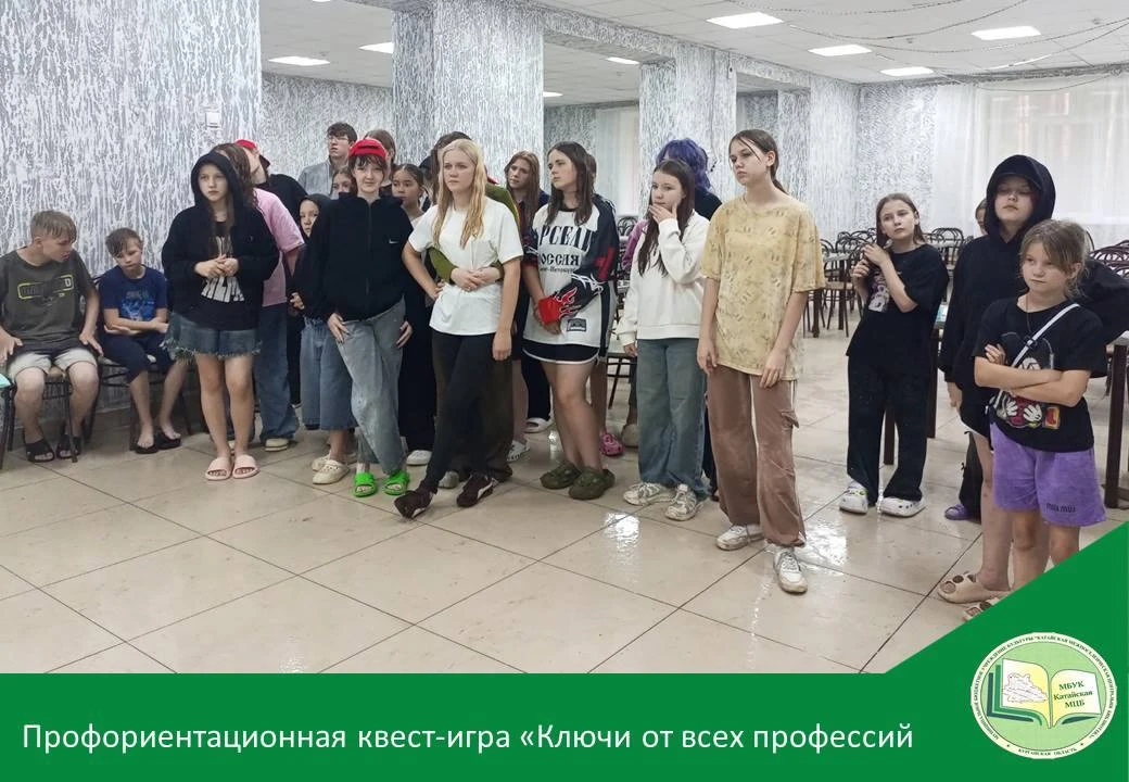 КЛЮЧИ ОТ ВСЕХ ПРОФЕССИЙ
Вопрос «Кем быть?» - жизненно важный вопрос. Он в определенный период встает