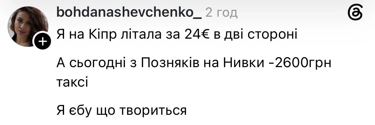 За это и стоял майдан.