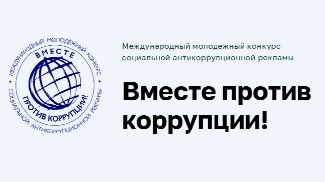 По поручению Генерального прокурора Российской Федерации в 2026 году
