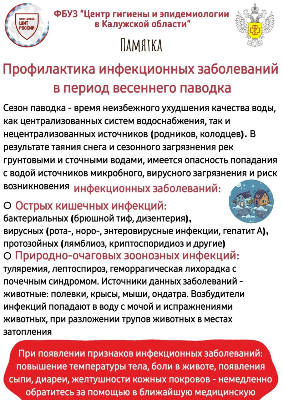 ☝️С наступлением тепла нужно внимательнее относиться к питьевой воде.