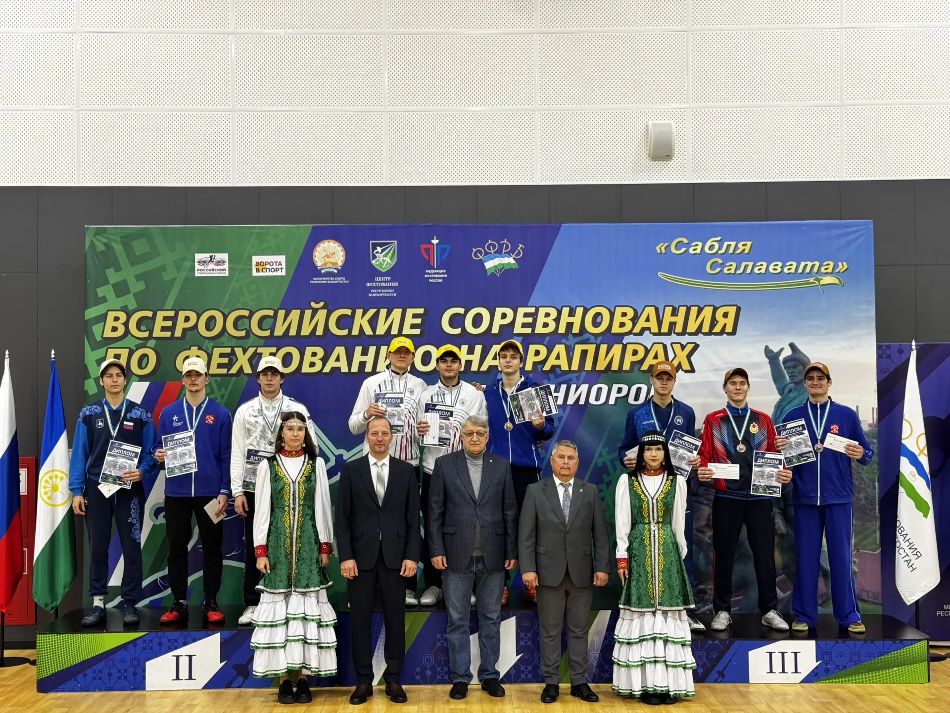 🏆 «САБЛЯ САЛАВАТА»: КОМАНДНЫЕ СОРЕВНОВАНИЯ 🏆