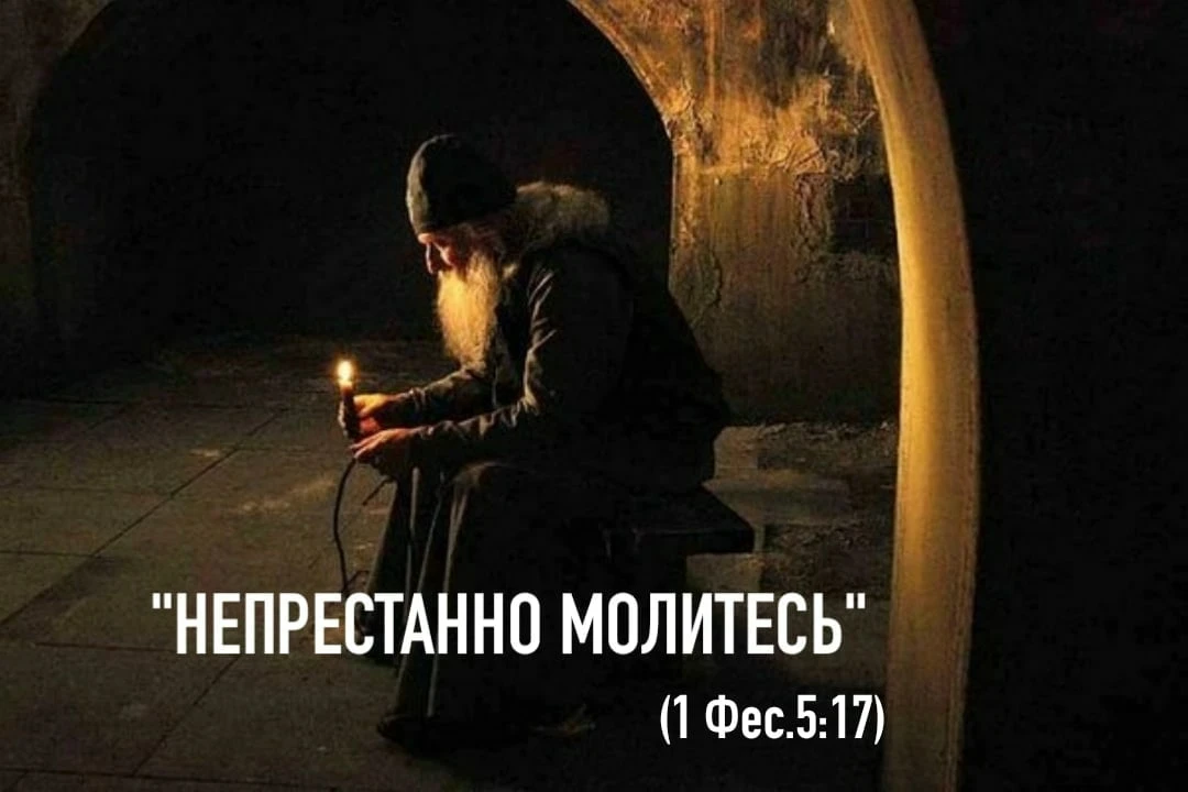 Когда люди, уставшие от работы и, может быть, от грехов, ложатся спать, тогда встают мо...