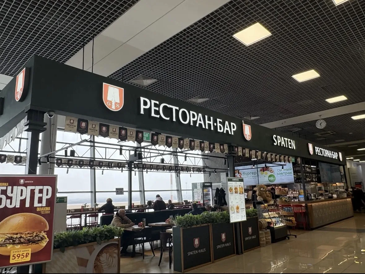 ☕Перед полетом хотите насладиться вкусом изысканных блюд? В ресторане «Шпатен» Вас ждет...