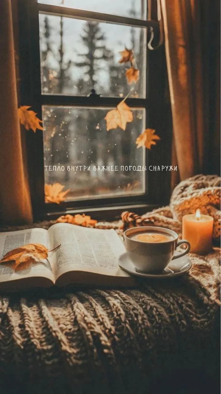 Доброго утра всем воскресшим  ☕ и всем радостно подскочившим 🌞  этим пасмурным утром.