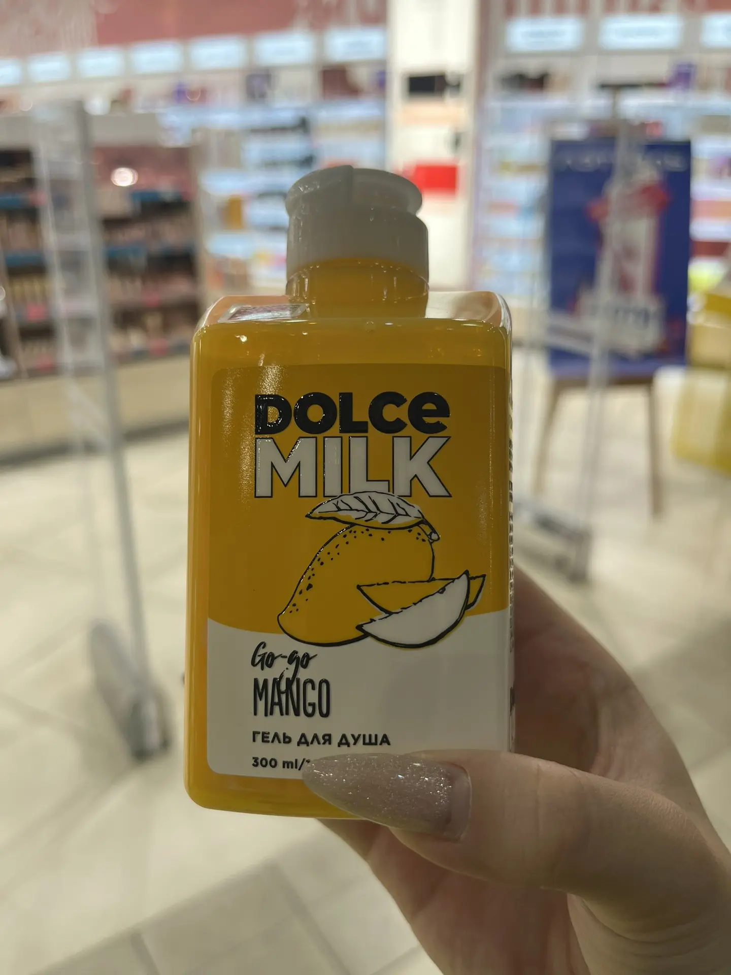 Вот такой подарок можно получить в Лэтуаль😍