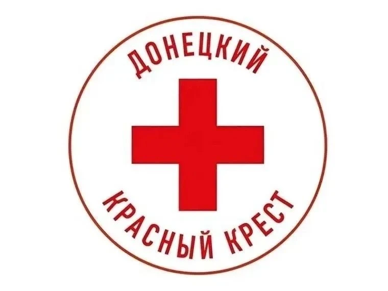 ФИНАНСОВАЯ ПОМОЩЬ СЕМЬЯМ С РАЗРУШЕННЫМИ ДОМАМИ