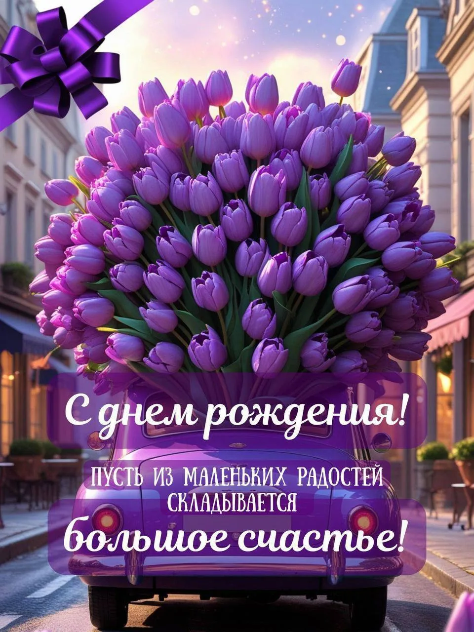 ОТКРЫТКИ