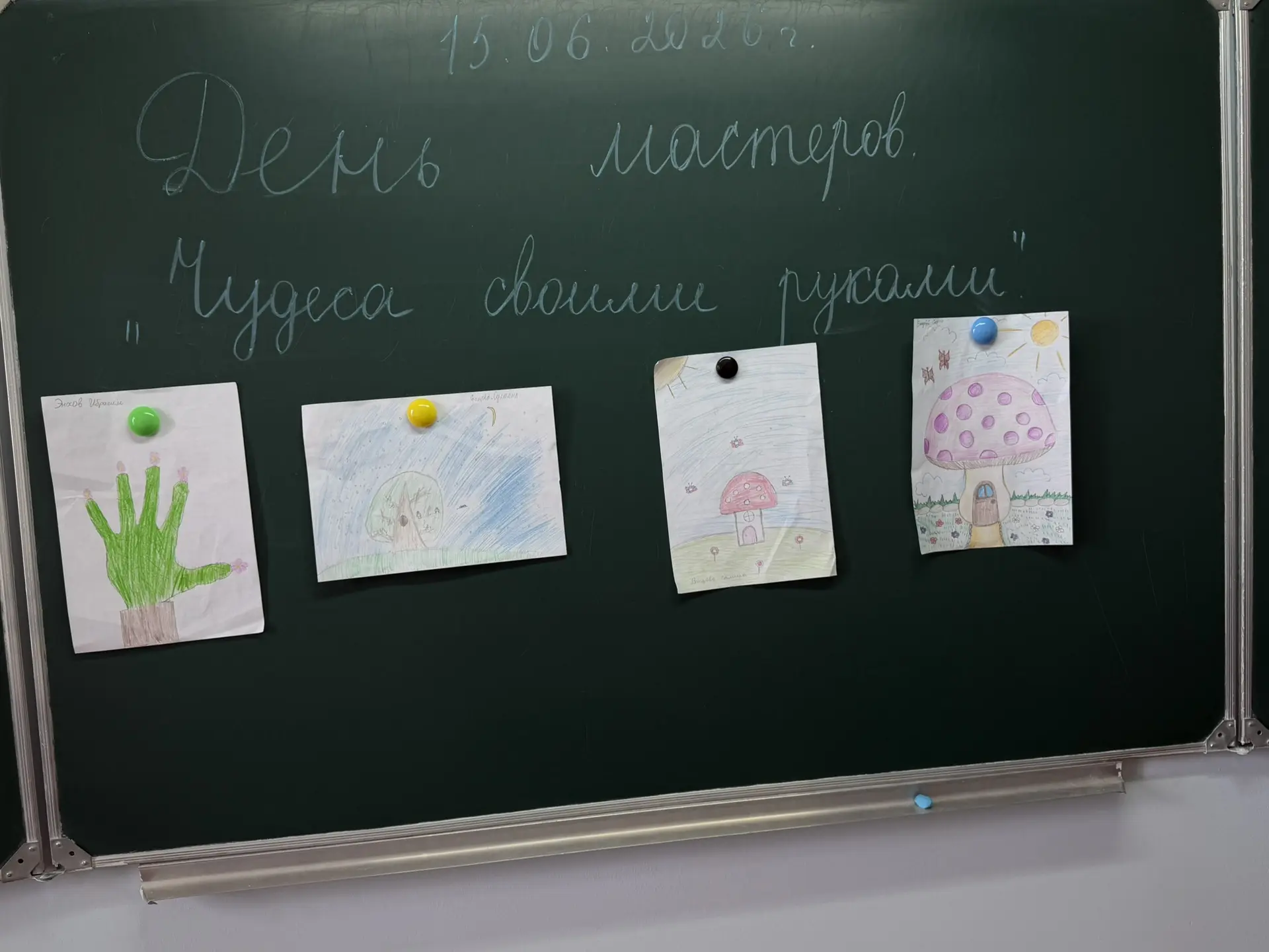 «День мастеров — время творить чудеса своими руками 🎨»