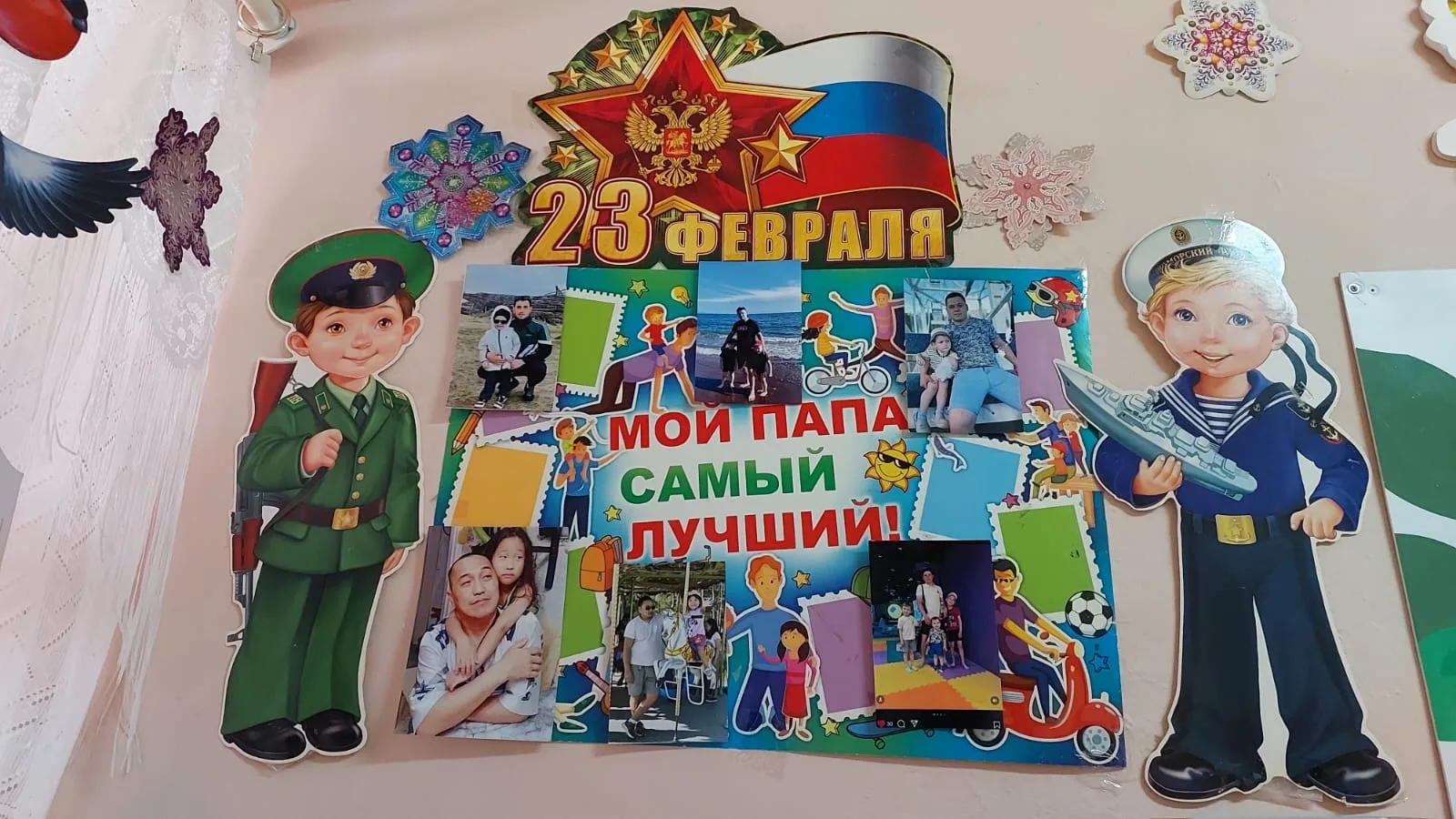Настоящим героем для ребенка всегда будет его отец. Отец- опора, защита и лучший друг. ...