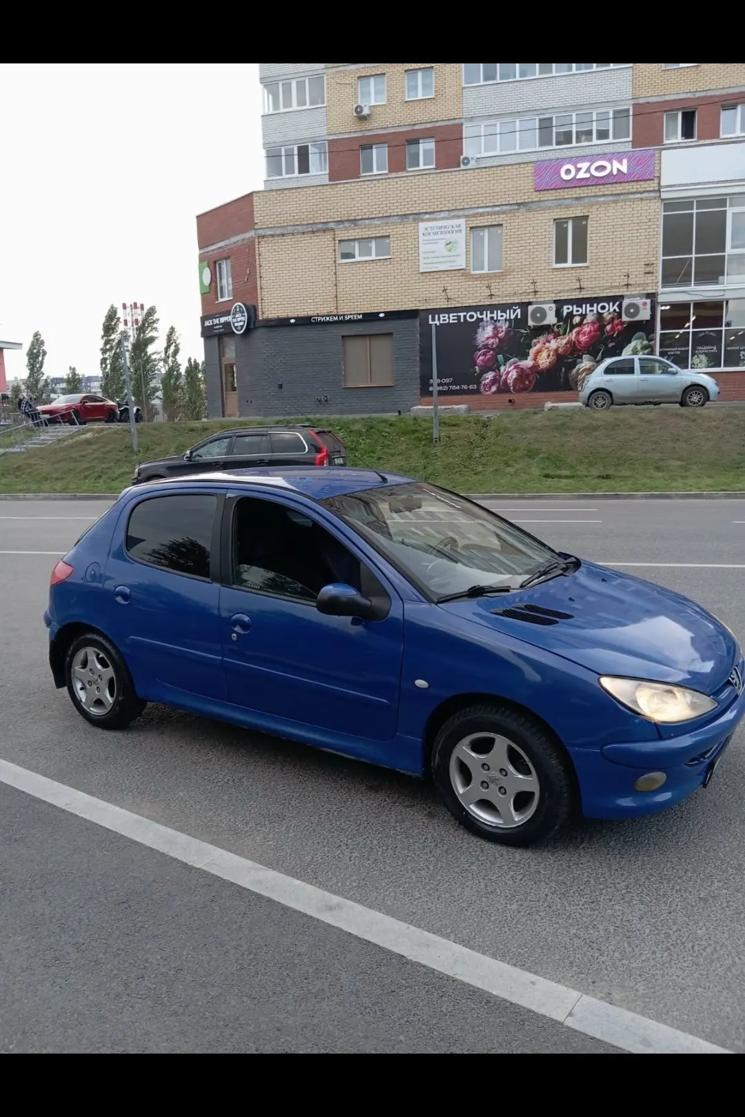 Тюмень.