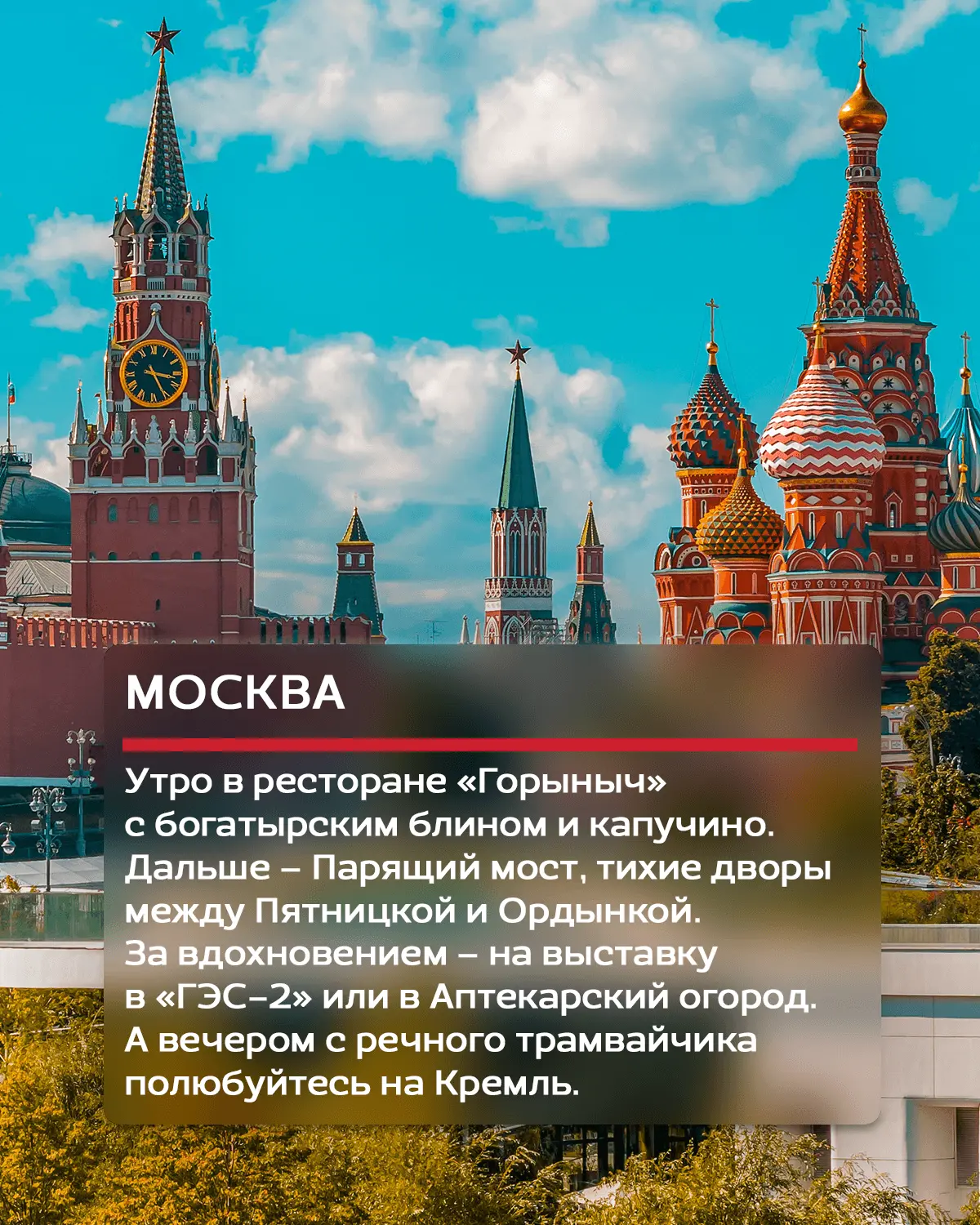 Знаете, в чём прелесть мая? Это время, когда больше не нужно бежать в тропики ради тепла. Оно уже зд