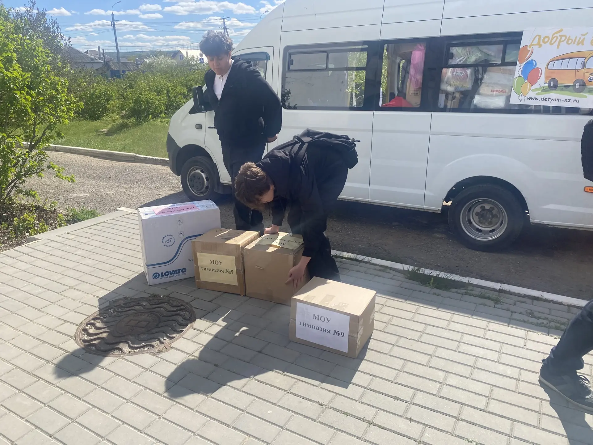 🚍 Добрый автобус снова в пути  🤗25 апреля 2026 года, по улицам нашего города проехал особенный рейс 
