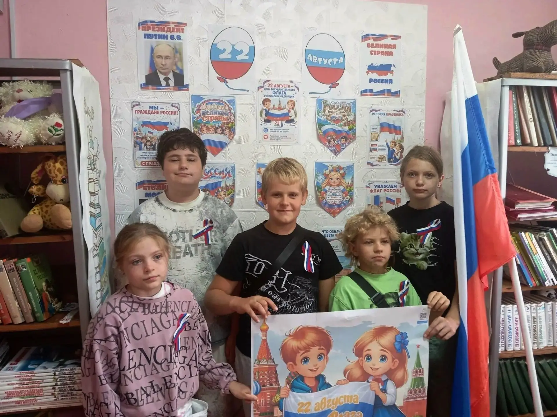 🇷🇺 В Никитском сельском клубе отметили День Государственного флага РФ!