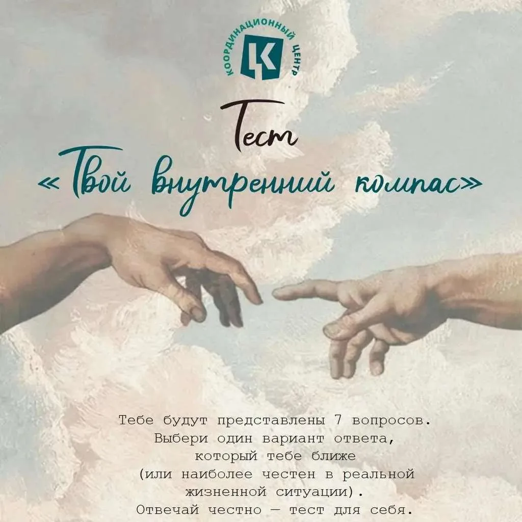 #КоординационныйцентрКГУЦиолковского