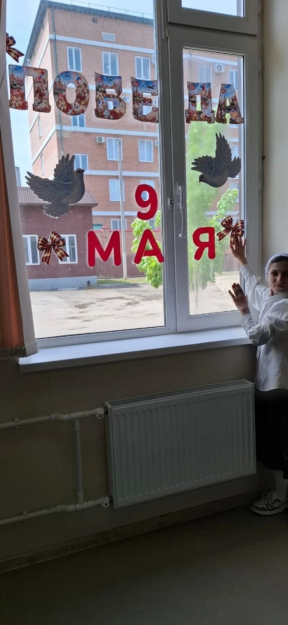 День Победы - один из самых почитаемых праздников в нашей стране. В этот день мы вспоми...