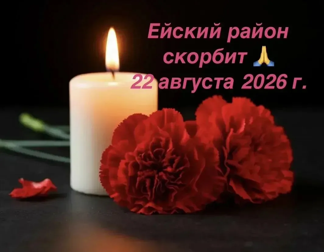 🙏Депутат ЗСК  Сергей  Белан выражает глубокие соболезнования родным и близким погибших...