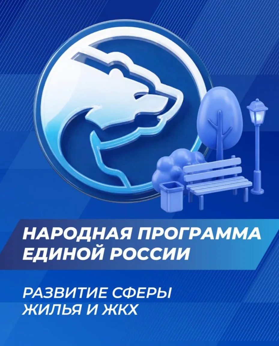 На форуме «Есть результат!» в Ростове-на-Дону секретарь Генсовета представил ряд достиж...