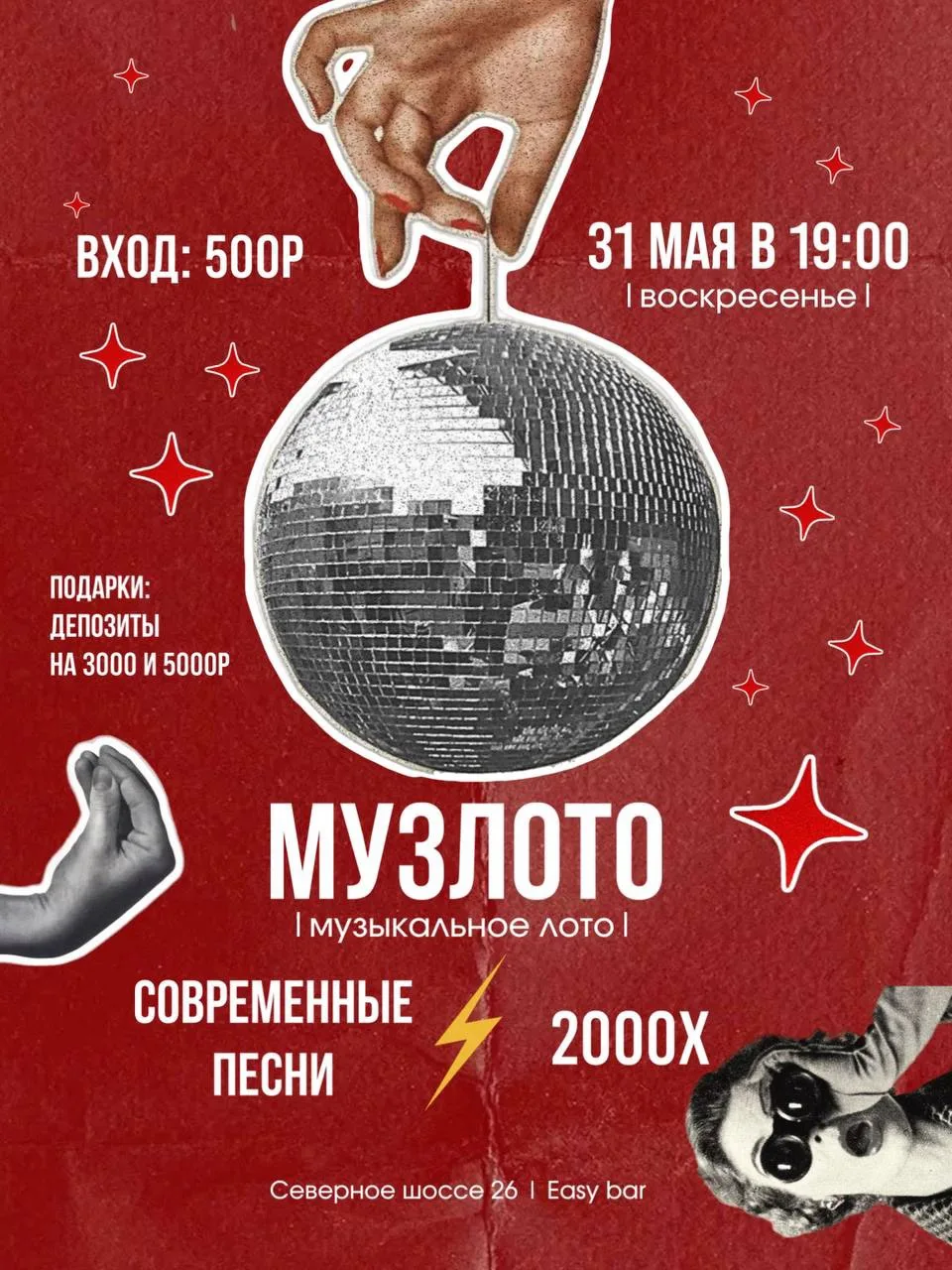 Ребята, всем привет 👋🏼