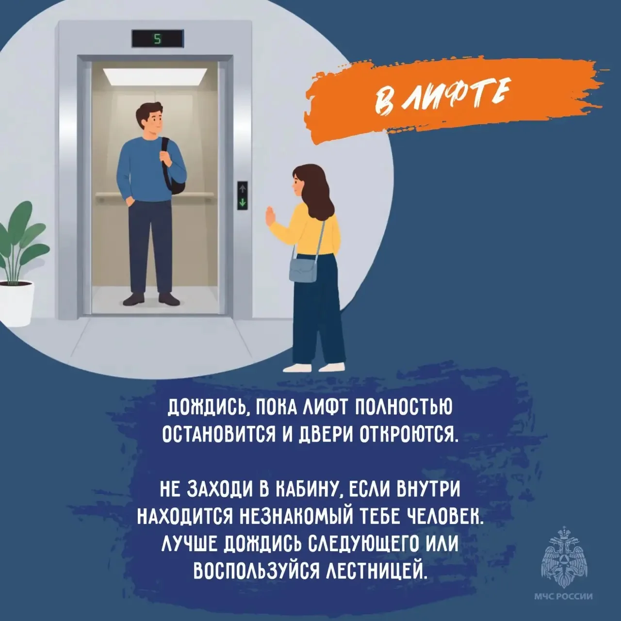 📚Маршрут к знаниям
