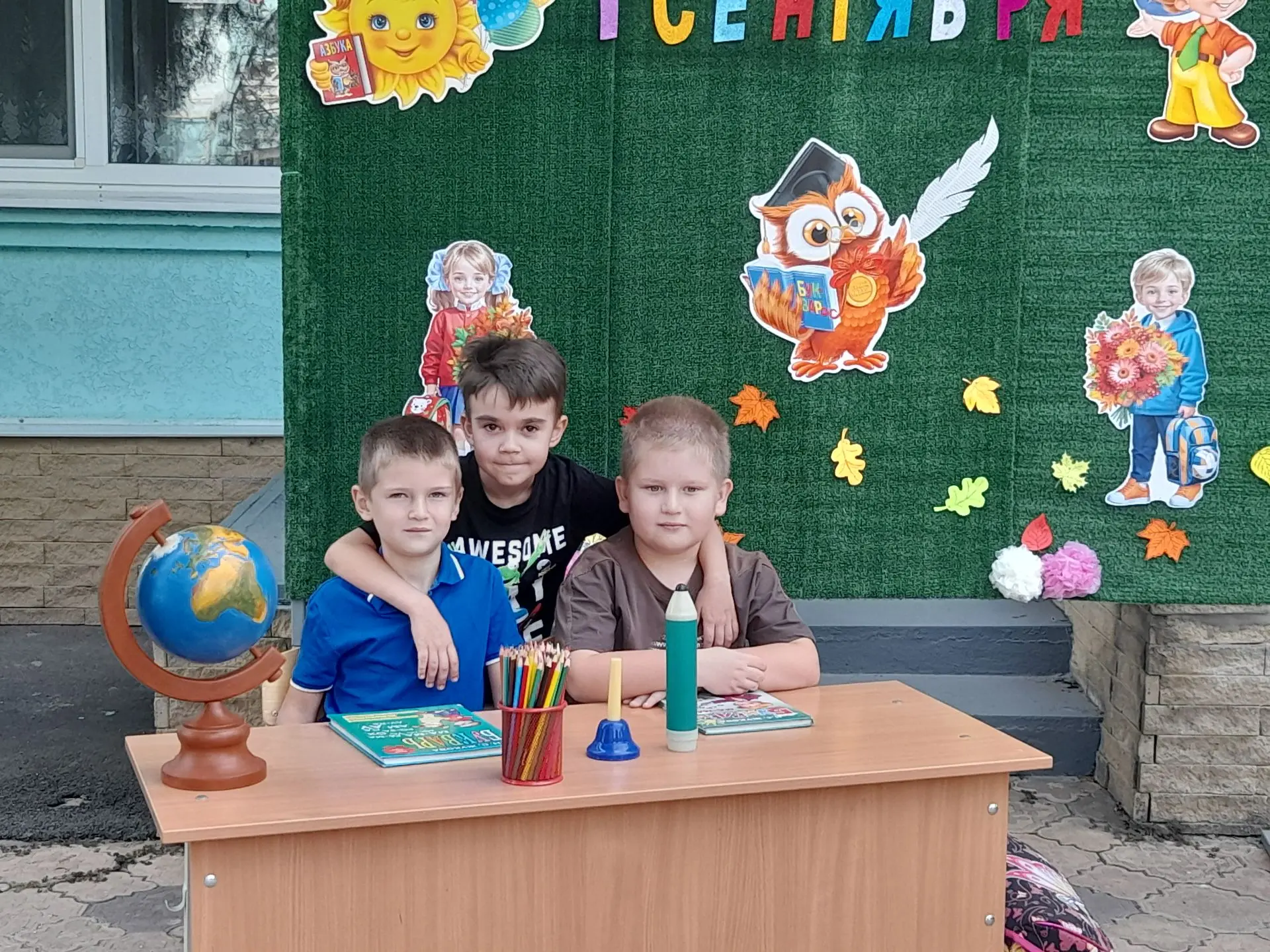 В нашем Центре - «Доме семьи» состоялось праздничное мероприятие «Прощай, лето! Здравст...