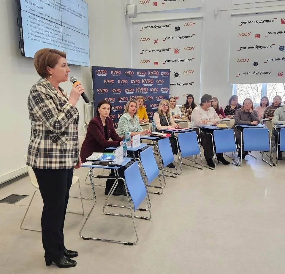 Формирование новой системы профилактики: эксперты обсудили роль ППМС-центров в работе с детьми, треб