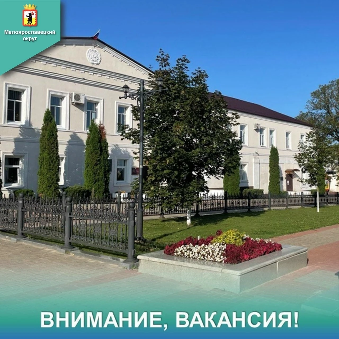 📢ВНИМАНИЕ, ВАКАНСИЯ!