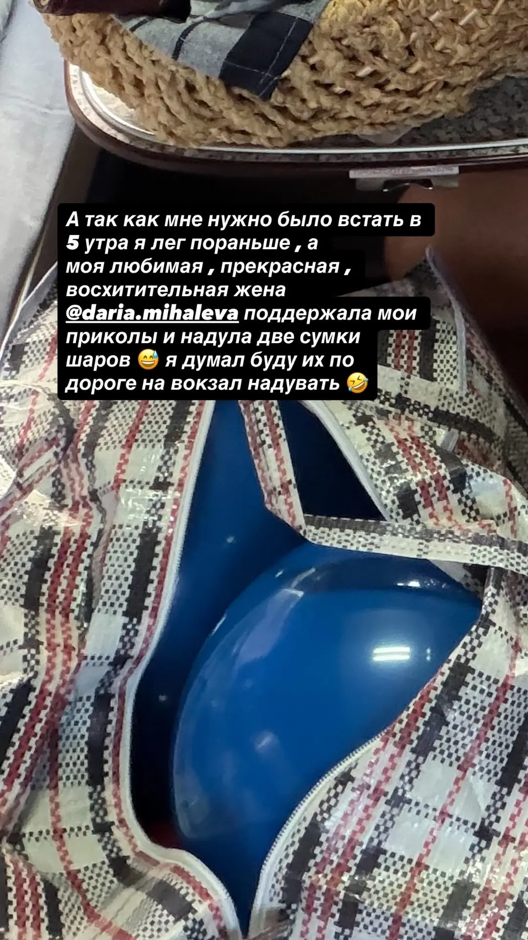Ну и утро понедельника получилось 😅